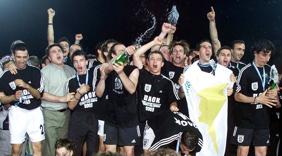 PAOK