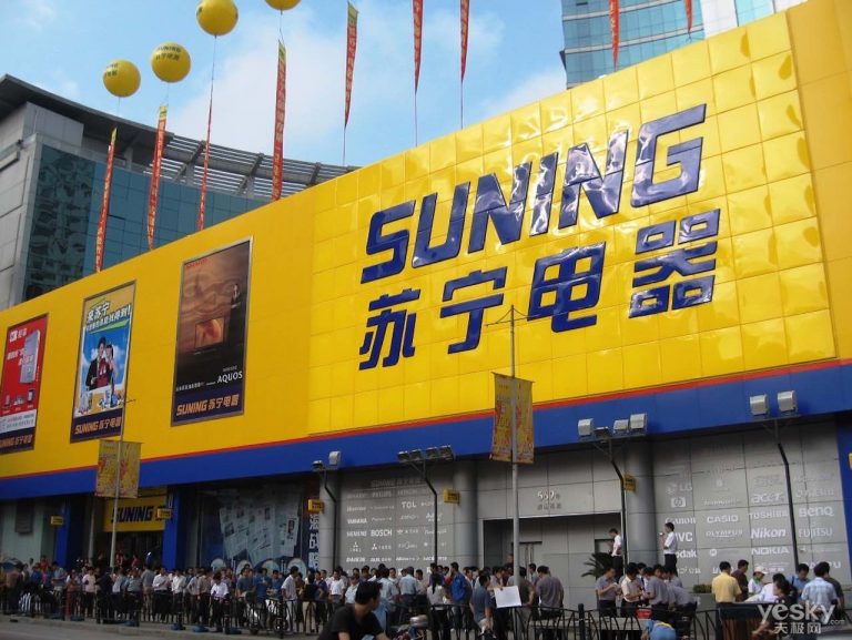 Inter e Suning Commerce Group insieme per lo sviluppo del calcio in Cina